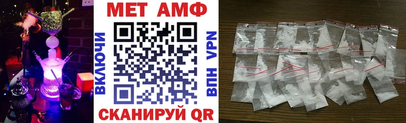 АМФ VHQ  Купить где  Рыбинск 