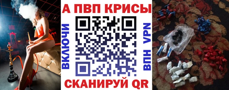 Alpha-PVP VHQ Рыбинск