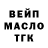 Метадон белоснежный Bad Sempai