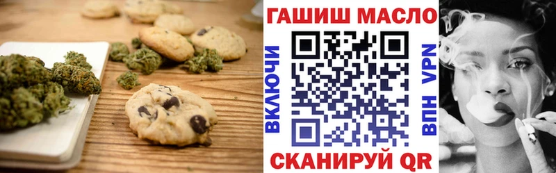 Canna-Cookies марихуана  Купить  Рыбинск 