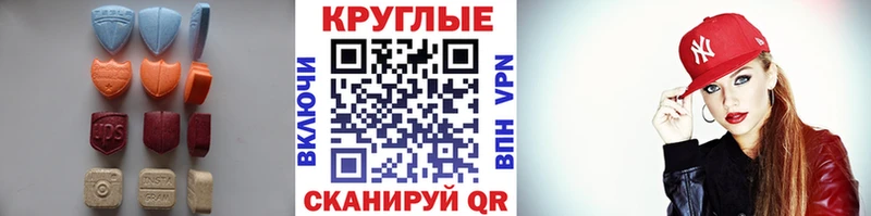 Ecstasy 280мг  Купить  Рыбинск 