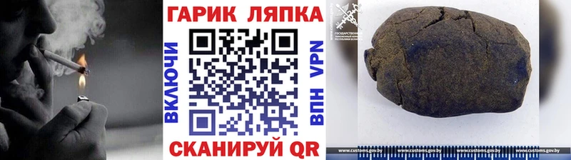 ГАШ hashish  Купить закладки  Рыбинск 