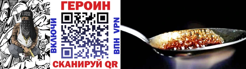 Купить где  Рыбинск  ГЕРОИН гречка 