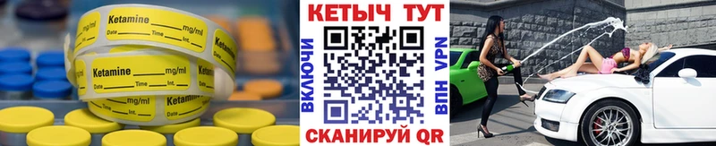 КЕТАМИН ketamine  Купить закладки  Рыбинск 