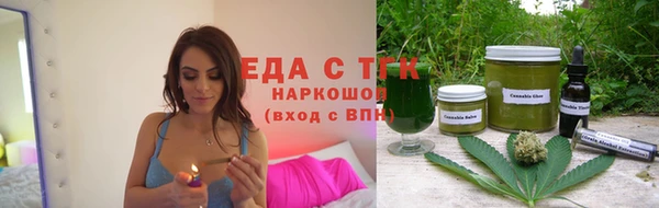 мефедрон Алексеевка