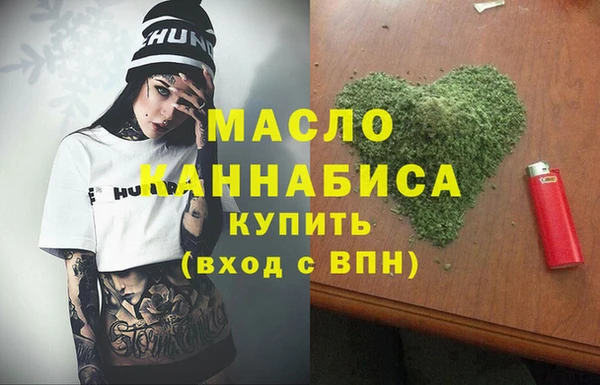 мефедрон Алексеевка
