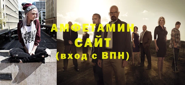 мефедрон Алексеевка