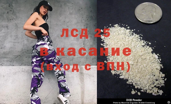 мефедрон Алексеевка