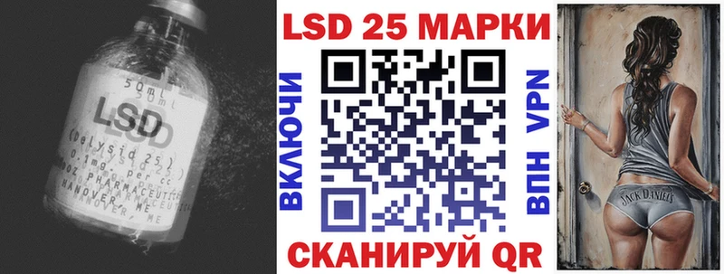 Купить  Рыбинск  LSD-25 экстази кислота 