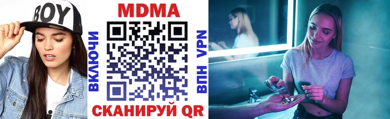 МДМА кристаллы Рыбинск