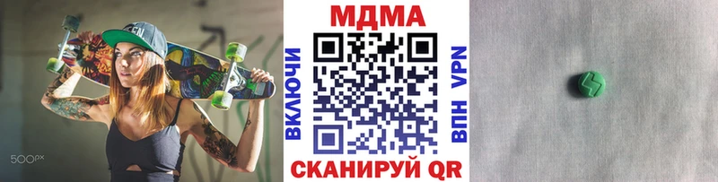 МДМА crystal  Купить  Рыбинск 