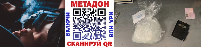 Купить  Рыбинск  МЕТАДОН мёд 