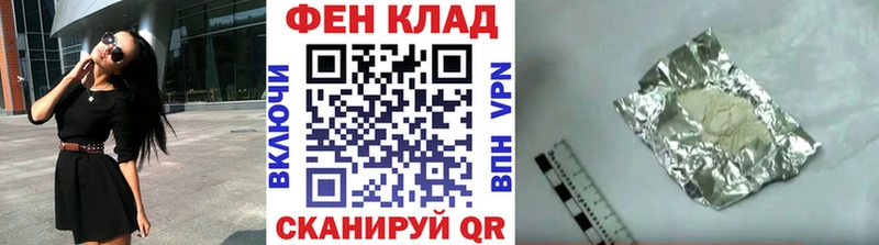 МЕТАМФЕТАМИН пудра  Купить  Рыбинск 