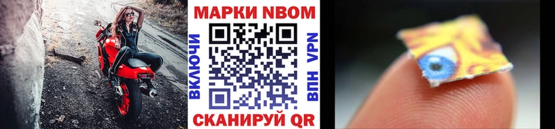 Купить где  Рыбинск  Наркотические марки 1,5мг 